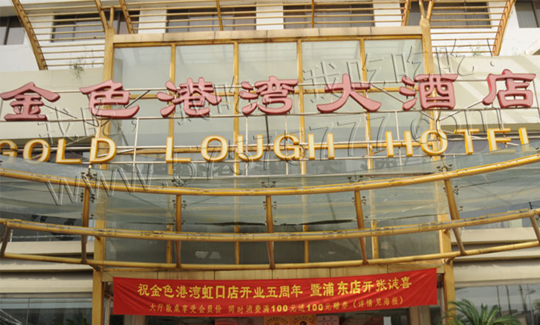 忠县忠县金色港湾宣传片制作案例
