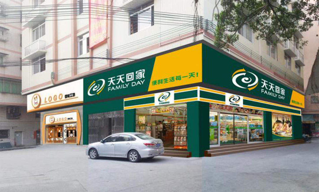 忠县忠县天天回家连锁便利店周年庆活动案例